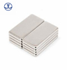 Factory Custom Ndfeb Powerful Sheet Magnet Strong Magnetic Magnet Square Rectangular Flat Neo Iman Magnet